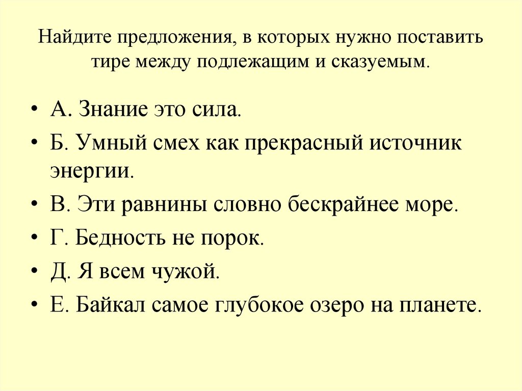 Гдз по русскому языку 5 баранов  учебник