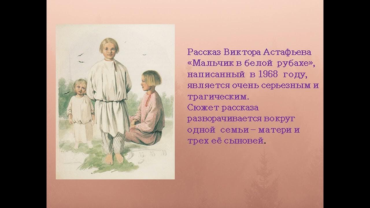 «тихое утро» казакова: анализ рассказа для читательского дневника