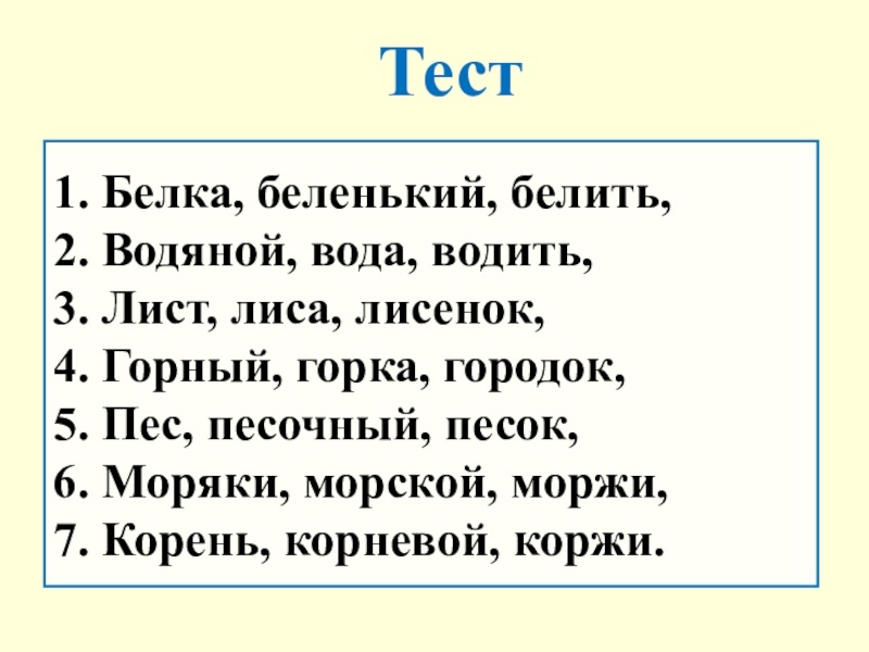 Гдз решебник по русскому языку 3 класс канакина, горецкий школа россии