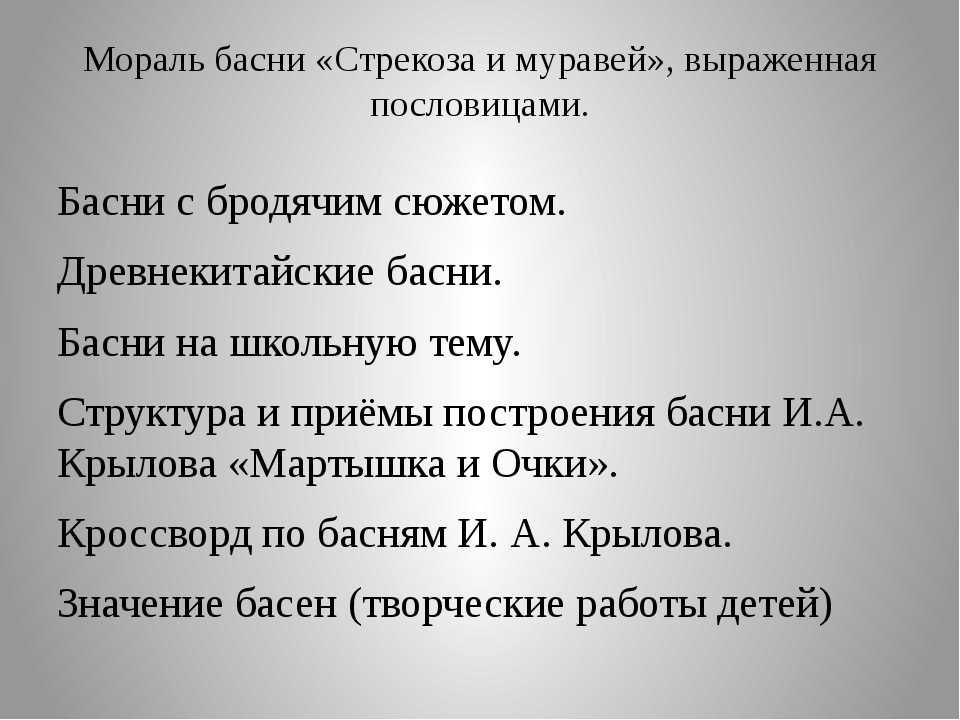 Топ-7 сочинений по рассказу "муму" и.с. тургенева - 2022 год!