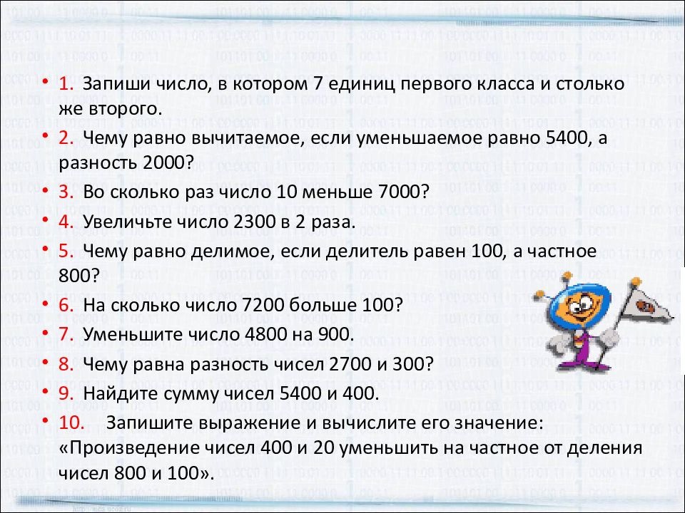 Гдз по математике 5 класс: виленкин