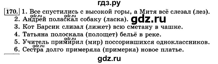 Testsoch.ru