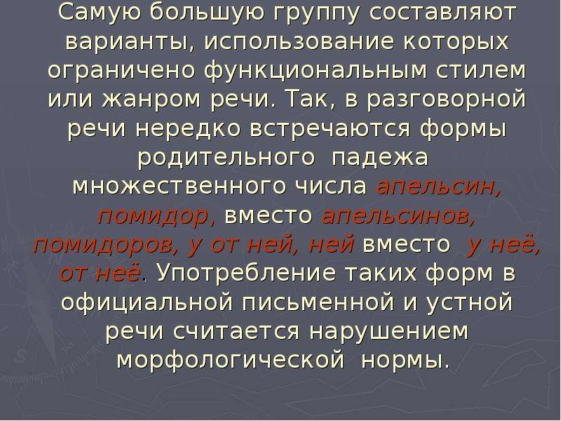 Гдз решебник по русскому языку 4 класс канакина, горецкий учебник просвещение