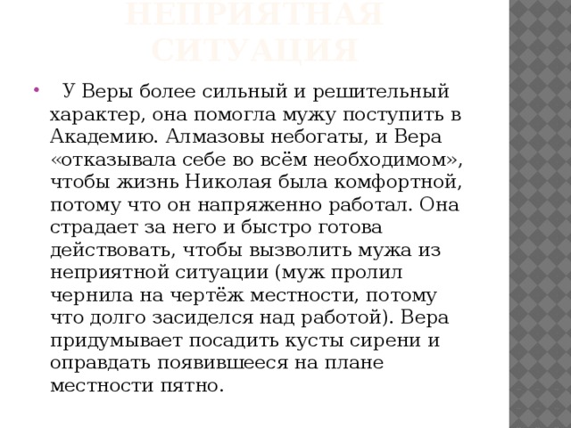 Куприн куст сирени анализ произведения для читательского дневника, характеристика главных героев, тема любви, идея сюжета, история создания рассказа | tvercult.ru