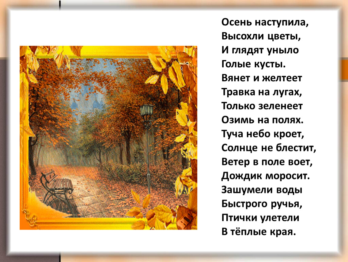 Гдз русский язык 3 класс канакина, горецкий - учебник «просвещение»
