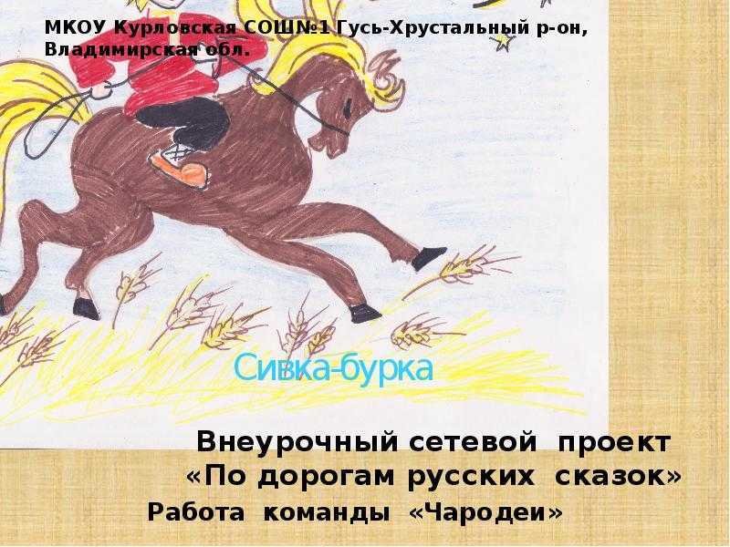 Ответы к стр 33 Попробуй сам составить вопросы к стихотворению Помни, что есть вопросы, которые требуют подробного, вдумчивого ответа На них нельзя ответить