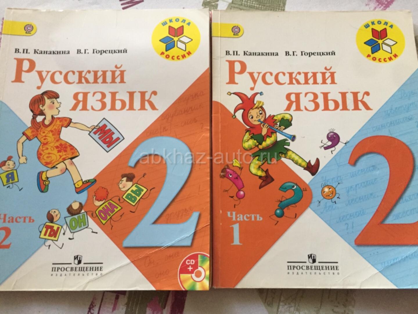 Гдз решебник по русскому языку 3 класс канакина, горецкий учебник просвещение