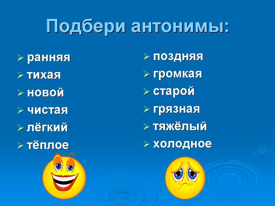 Гдз решебник русский язык 3 класс учебник «просвещение» канакина, горецкий.