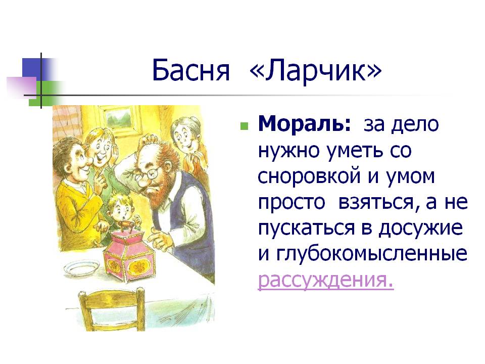 Ирония в литературе - определение, примеры скрытой насмешки