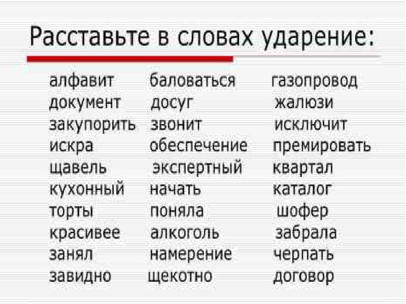 Гдз по русскому языку для 6 класса  м.т. баранов