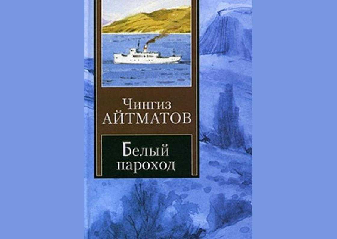 Белое облако чингисхана — рувики