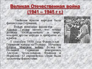 Кто сражался в поединке на куликовом поле. сочинение по картине авилова поединок пересвета с челубеем (поединок на куликовом поле) описание