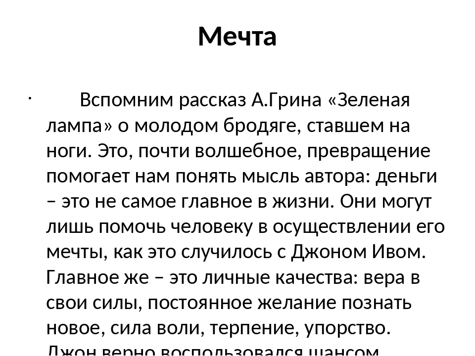 Эрнест хемингуэй. человек один не мо­жет ни черта