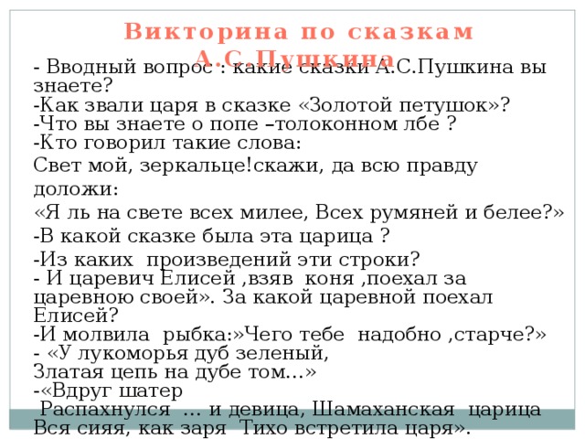 Гдз по русскому языку  за 4 класс, рабочая тетрадь канакина в.п. 1,2 части просвещение фгос 2023 онлайн от гдзшник.ru
