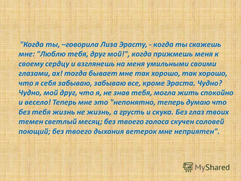 Горький мои университеты проблемы