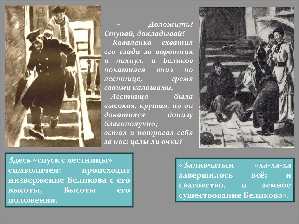 Печорин — герой своего времени — сочинение-рассуждение 9 класс