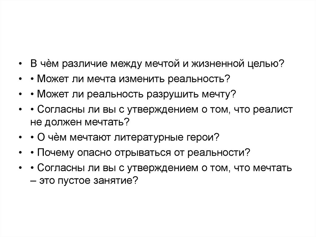 84 лучшие фразы эрнеста хемингуэя / фразы и размышления | психология, философия и размышления о жизни.