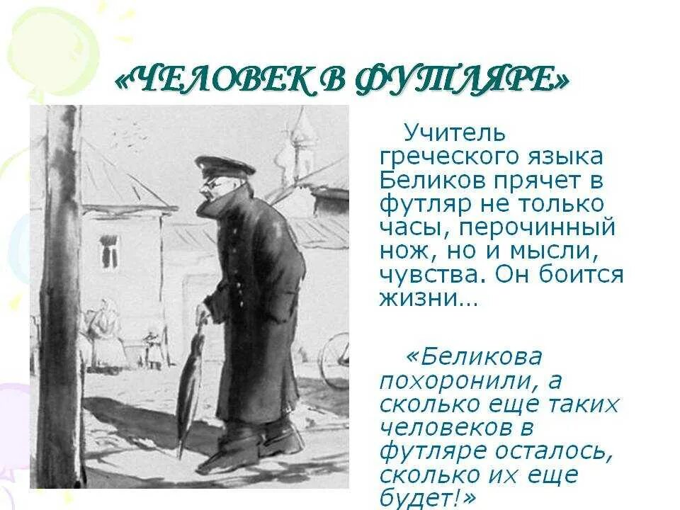 Мхт им. а. п. чехова: сергей безруков: «даже голуби, которые гадят, не испортят несравненный образ»