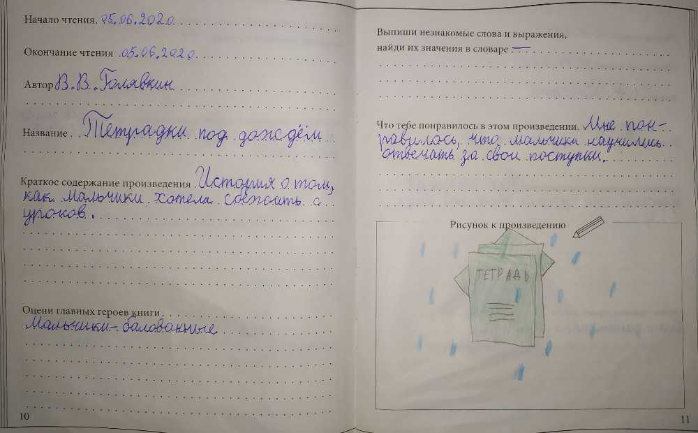 «детство темы» краткое содержание рассказа гарина-михайловского