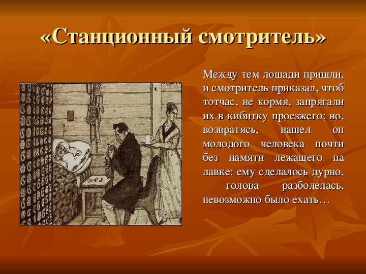 Пушкин. наше всё
