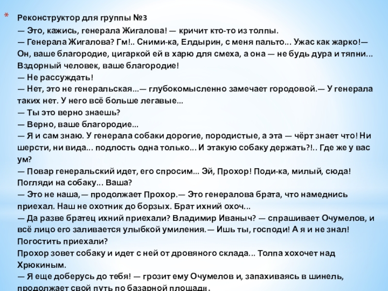 Сочинение на тему: наивность (2 варианта и 5 похожих топиков) - готовые сочинения
