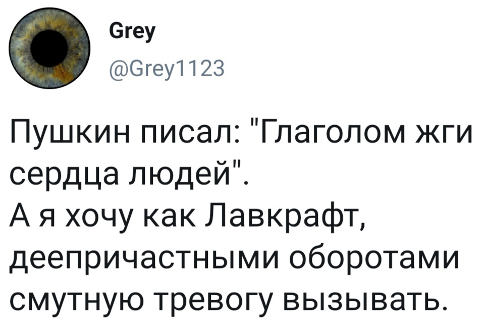 Ершалаимские главы в романе “мастер и маргарита”
