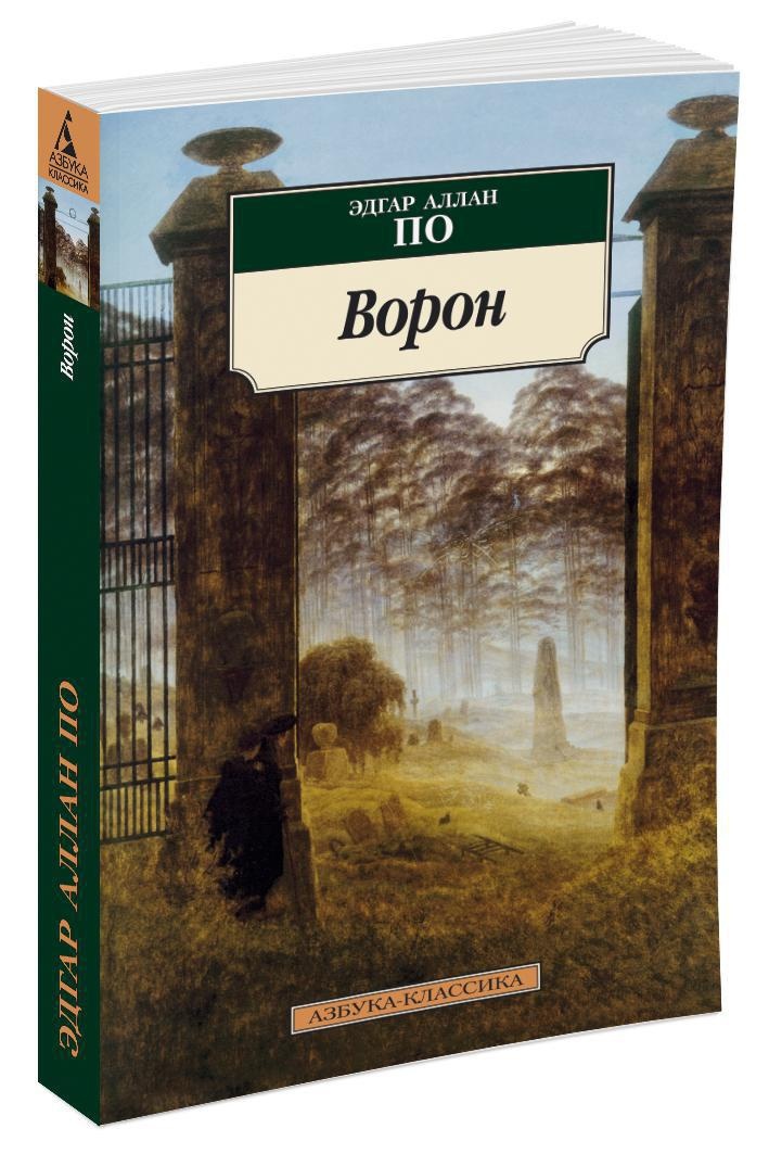 ✅ старик и море основная идея. анализ «старик и море» хемингуэя - mariya-timohina.ru