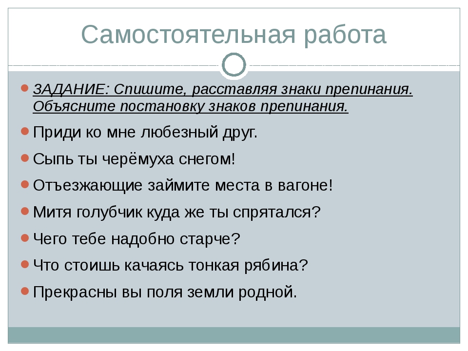 Гдз по русскому языку 4 класс   канакина  школа россии