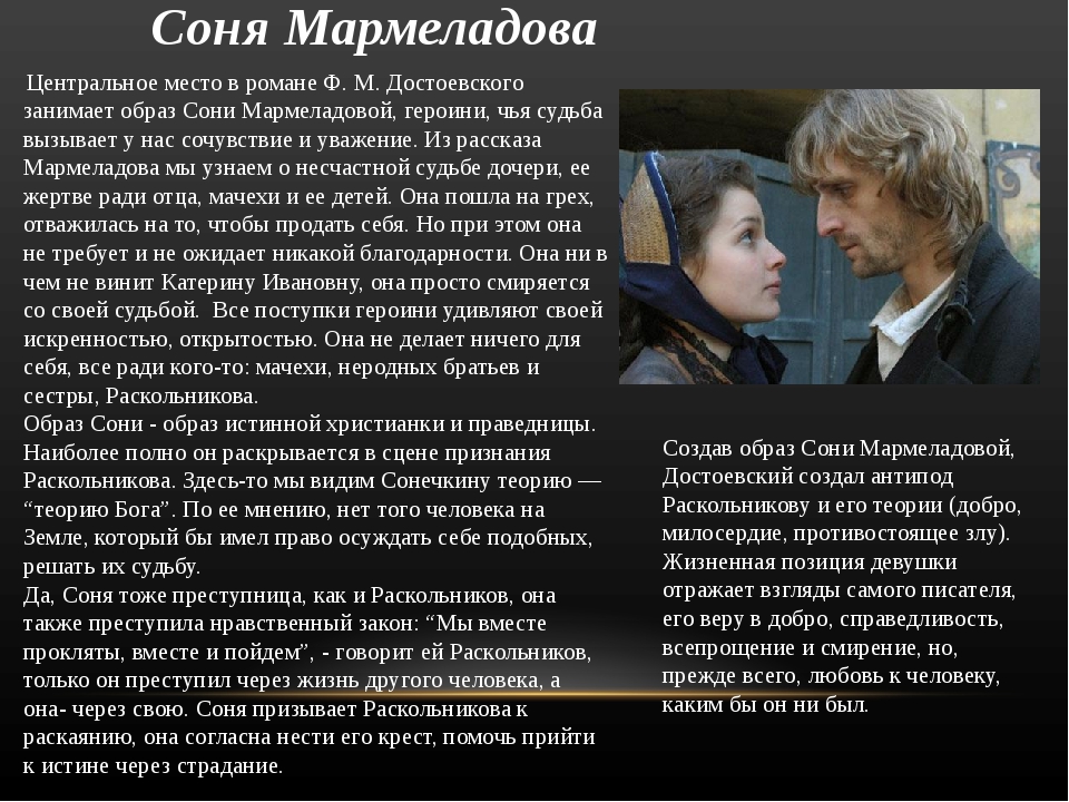 Женские образы в романе «тихий дон». женские образы в романе «тихий дон»