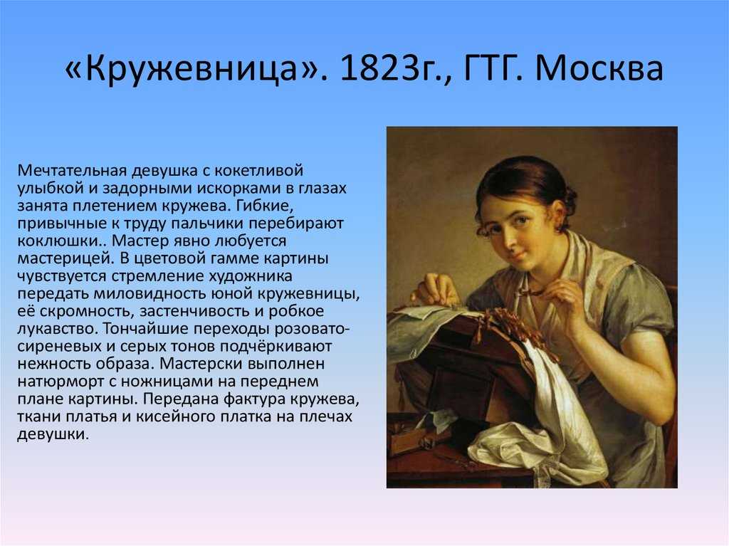 Сочинение-описание картины «портрет а. с. пушкина», тропинин (2 варианта - кратко и подробно)