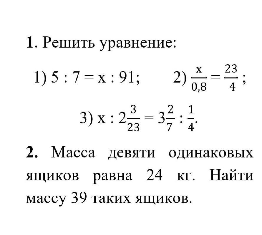 Урок математики в 3-м классе по теме: "закрепление изученного. числа от 1 до 100. внетабличное умножение и деление.решение задач» | doc4web.ru