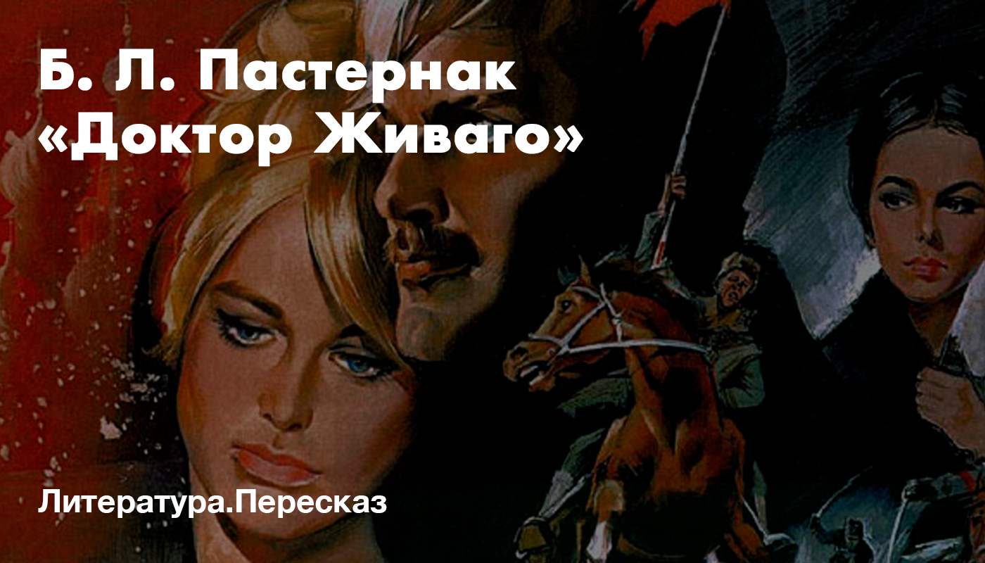 Людмила улицкая, «дочь бухары»: анализ. «дочь бухары»: характеристика героев