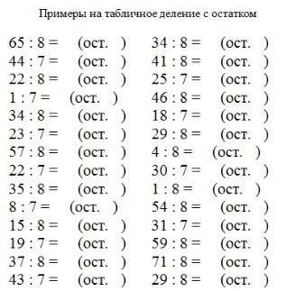 Гдз по математике 3 класс моро