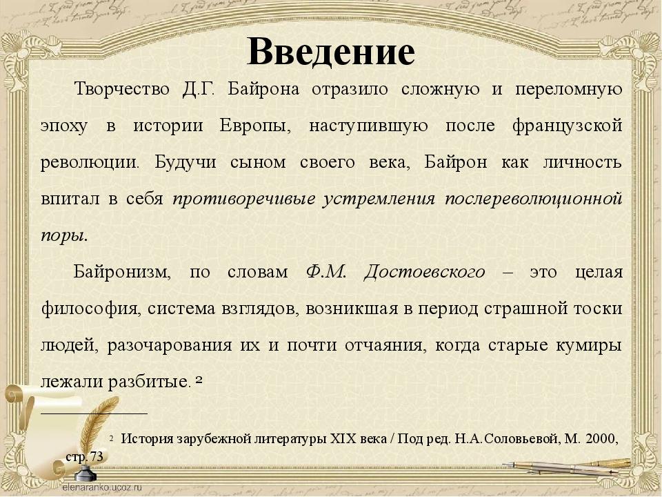 Повесть временных лет: кратко для читательского дневника, по главам