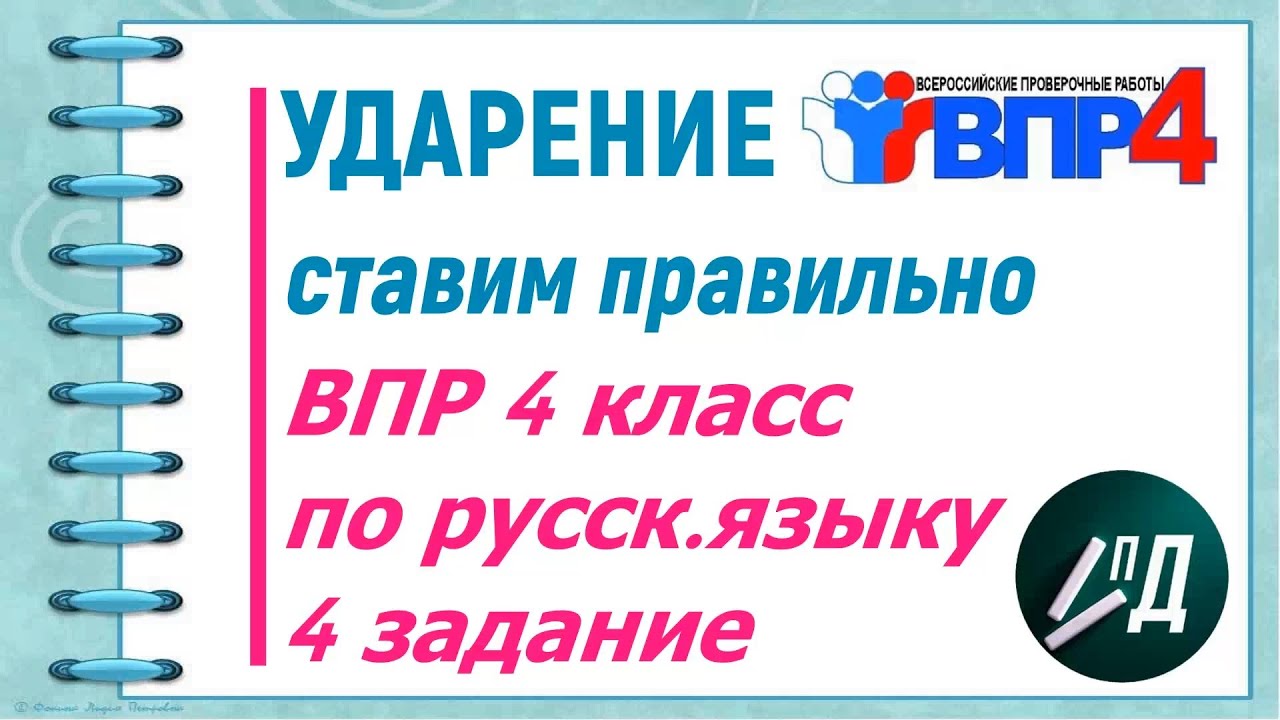 Гдз решебник русский язык 6 класс ладыженская, баранов, тростенцова