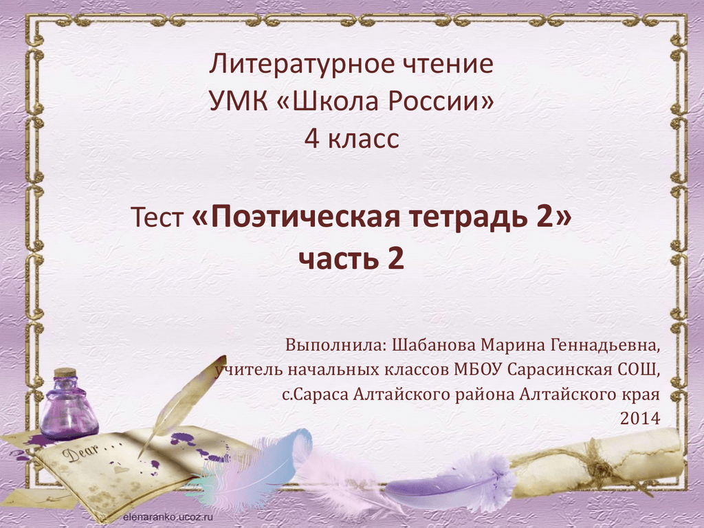Анализ стихотворения тютчева «как неожиданно и ярко» - tarologiay.ru
