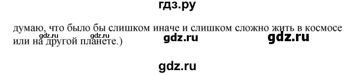Учебник spotlight 7. student’s book. страница 11. ответы к упражнениям