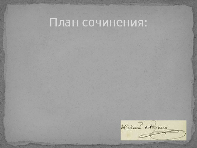 Сочинение на тему гардероб 2200 года (5 класс)