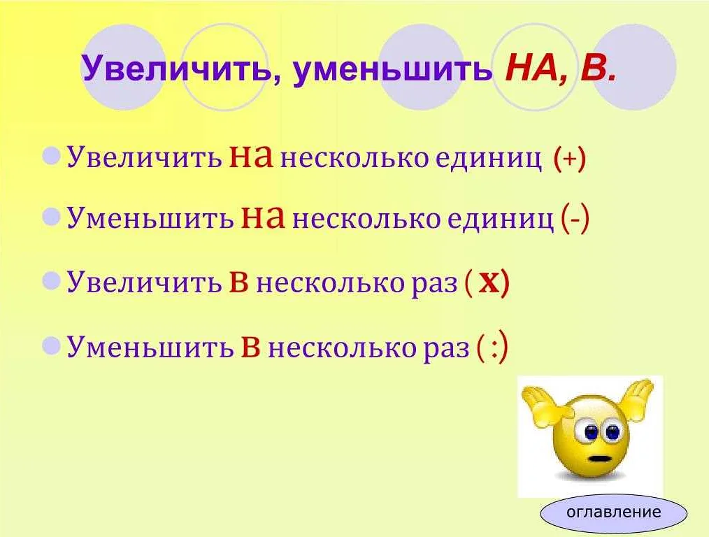 Таблица умножения до 20 и до 100 | таблица умножения