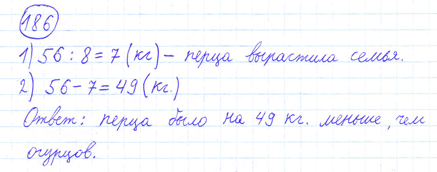 Решебник по математике за 4 класс  м.и. моро, м.а. бантова фгос