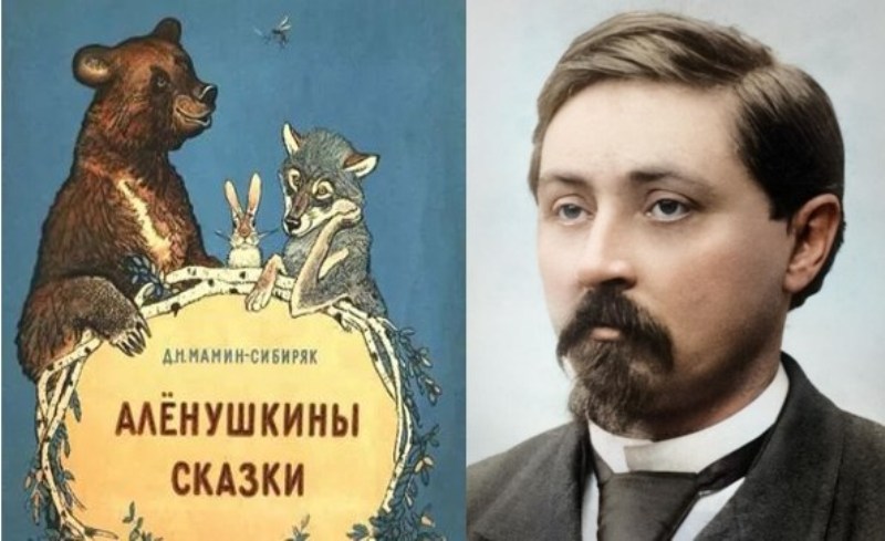 Библиотечный урок
«летописец урала»
(к 170-летию д. н. мамина-сибиряка) | библиотека школы  | современный урок
