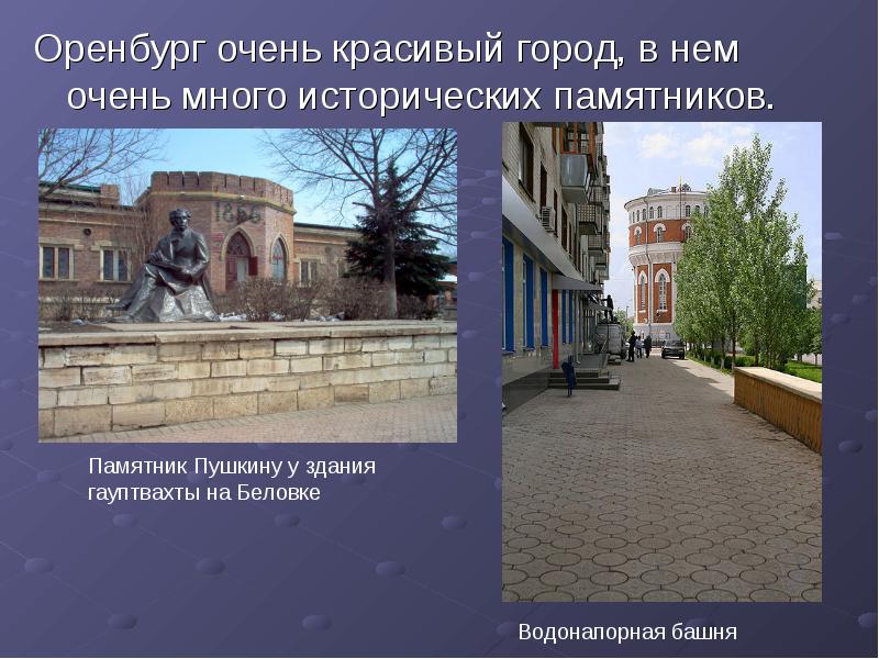 Для каждого человека родина – это место, где он родился и вырос