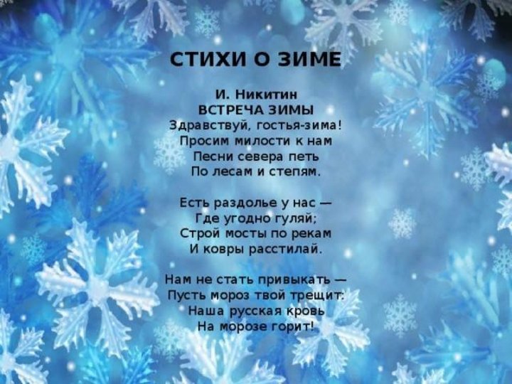Гдз русский язык 4 класс канакина, горецкий - учебник «просвещение»