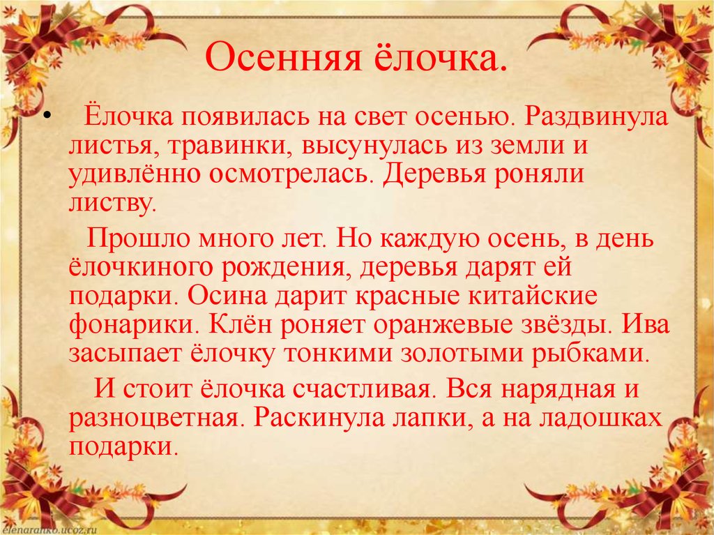 Русский язык 3 класс канакина горецкий 1 и 2 часть учебник