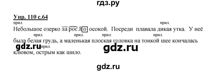 «загадки про ноты для детей» с ответами.