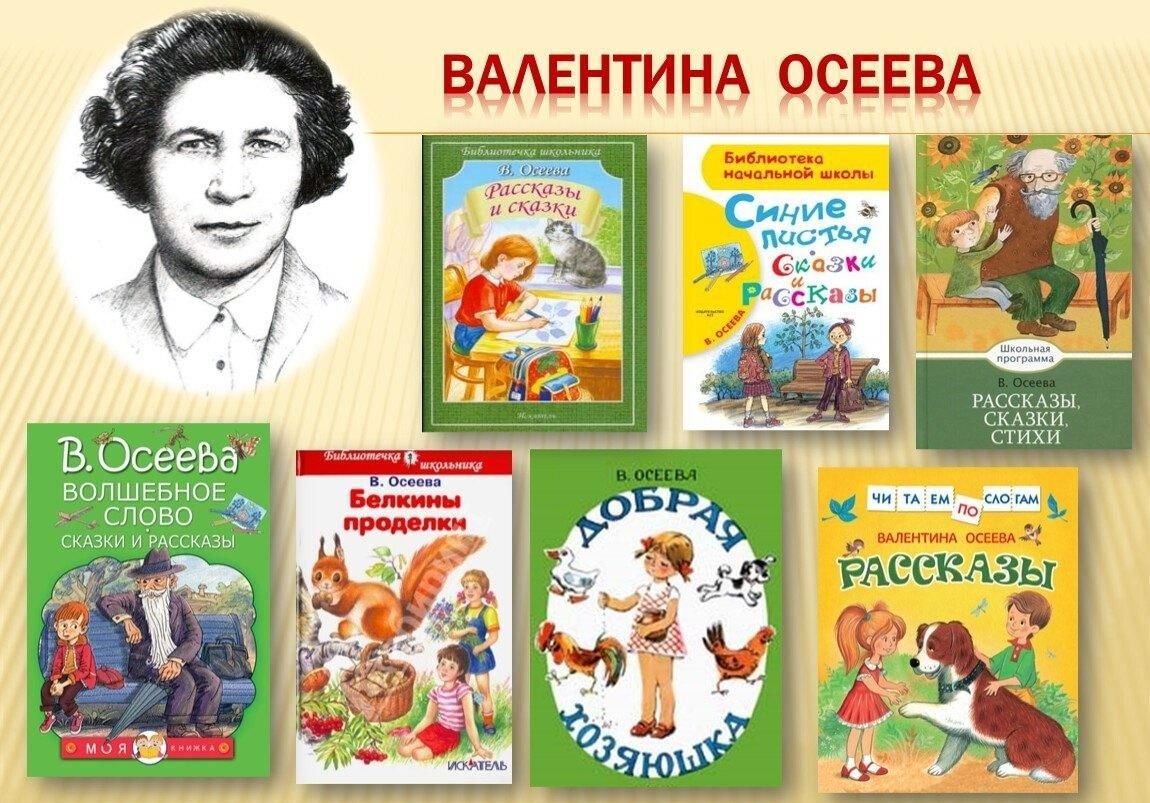 Валентина осеева ★ синие листья читать книгу онлайн бесплатно