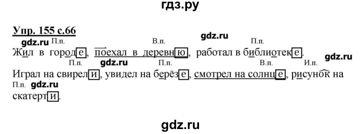 Бианки рассказ кошкин выкормыш - граматика и образование на pisanino.ru