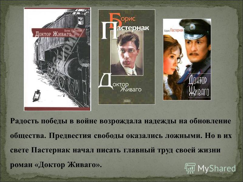 «дочь бухары»: краткое содержание. «дочь бухары» людмилы улицкой: сюжет, главные герои и анализ рассказа