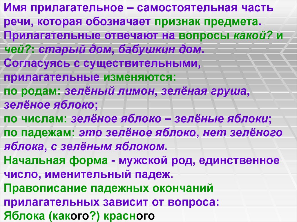 Учебник по русский язык 4 класс канакина горецкий 1 часть – русский язык 4 класс канакина горецкий 1 часть