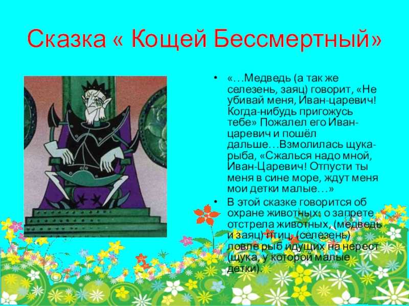 Электронный дневник/позднякова алина — wiki-сибириада